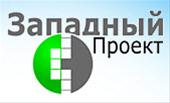 Западный проект, ТОО