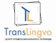 TransLingvo, ТОО