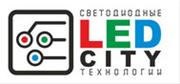 LED CITY, ТОО