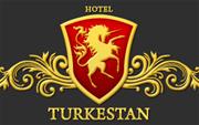 Гостиница Туркестан