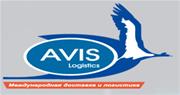 Avis Lоgistics, ТОО, филиал