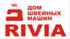 Дом швейных машин RIVIA