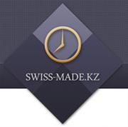 SWISS-MADE.kz