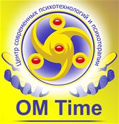 OM Time