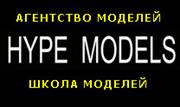 HYPE MODELS 