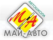 МАИ-Авто, ТОО