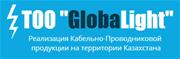 GlobaLight, ТОО