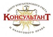 КОНСУЛЬТАНТ