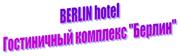 BERLIN hotel