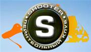 «Shooter»