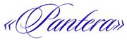 «Pantera»