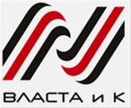 Власта и К, ТОО