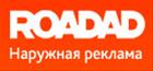 «Компания ROADAD», ТОО