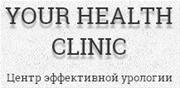 YOUR HEALTH CLINIC