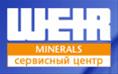 WEIR MINERALS KAZAKHSTAN / ВЕИР МИНЕРАЛС КАЗАХСТАН