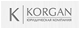 KORGAN / КОРГАН, юридические услуги, регистрация бизнеса