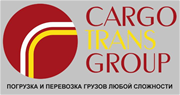 Cargo Trans Group, Карго Транс Групп