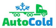 AUTOCOLD, автокондиционеры, авторефрижераторы