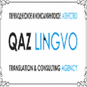 Qaz Lingvo Astana, ТОО