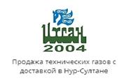  «Ихсан 2004», ТОО