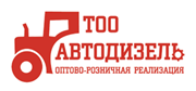 Автодизель 