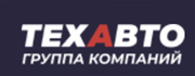 Группа компаний ТехАвто