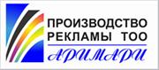 Аримари, ТОО, значки в Алматы, стикеры в Алматы