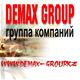 DEMAX GROUP, ТОО