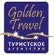 GOLDEN TRAVEL, ТОО