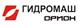 «Завод Гидромаш-Орион», ТОО