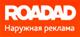 «Компания ROADAD», ТОО