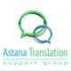 Astana Translation Support Group