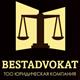 Bestadvokat, ТОО