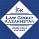 Law Group Kazakhstan