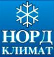 Норд Климат, ТОО