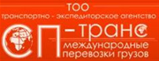 ТЭА СП-ТРАНС, ТОО