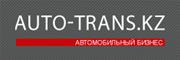 AUTO TRANS GROUP, ТОО