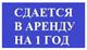 Консультант Фэн-шуй (фэн шуй) (фэншуй), Ба-цзы