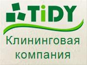 TIDY, ТОО