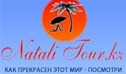 Natali Tour.kz