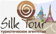 Silk Tour / Шелковый Путь, ТОО