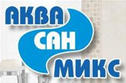 АкваСанМикс, ТОО