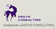ARGYN CONSULTING, ТОО