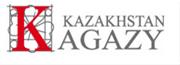 Казахстан Кагазы, АО