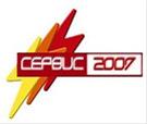 Сервис-2007, ТОО