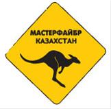 «Мастерфайбр Казахстан»