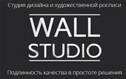 Wall Studio, ТОО