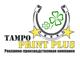 Tampo Print plus, ТОО