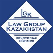 Law Group Kazakhstan