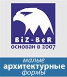 Biz-Ber, ТОО